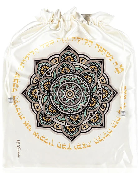 שקיות אפיקומן