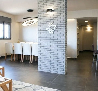 תכשיט קיר נירוסטה 'אם אשכחך ירושלים' קטן