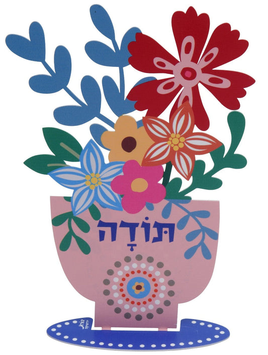 כד תודה - תמונה 1