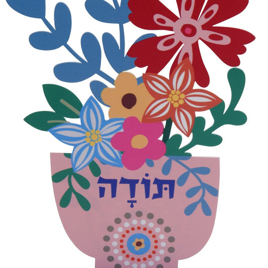 כד תודה - תמונה 2