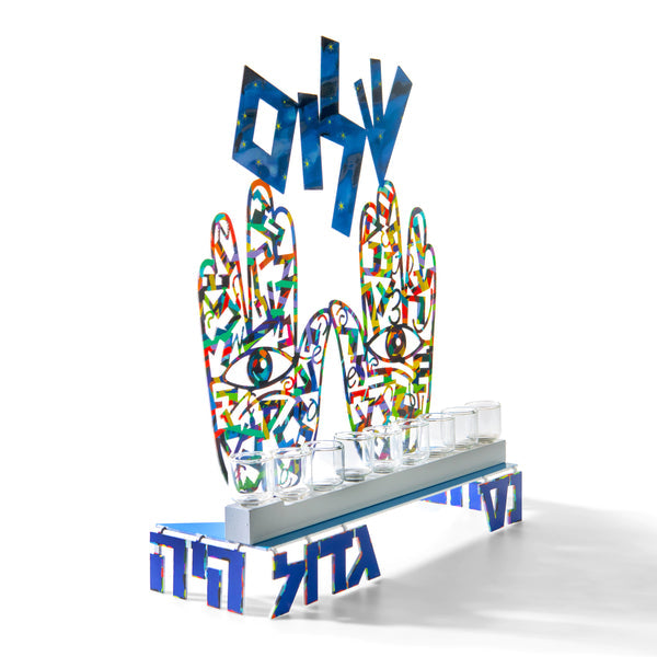 דוד גרשטיין | חנוכייה שלום